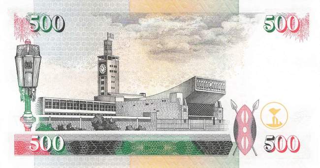 500 Shilingi 1995 p.33